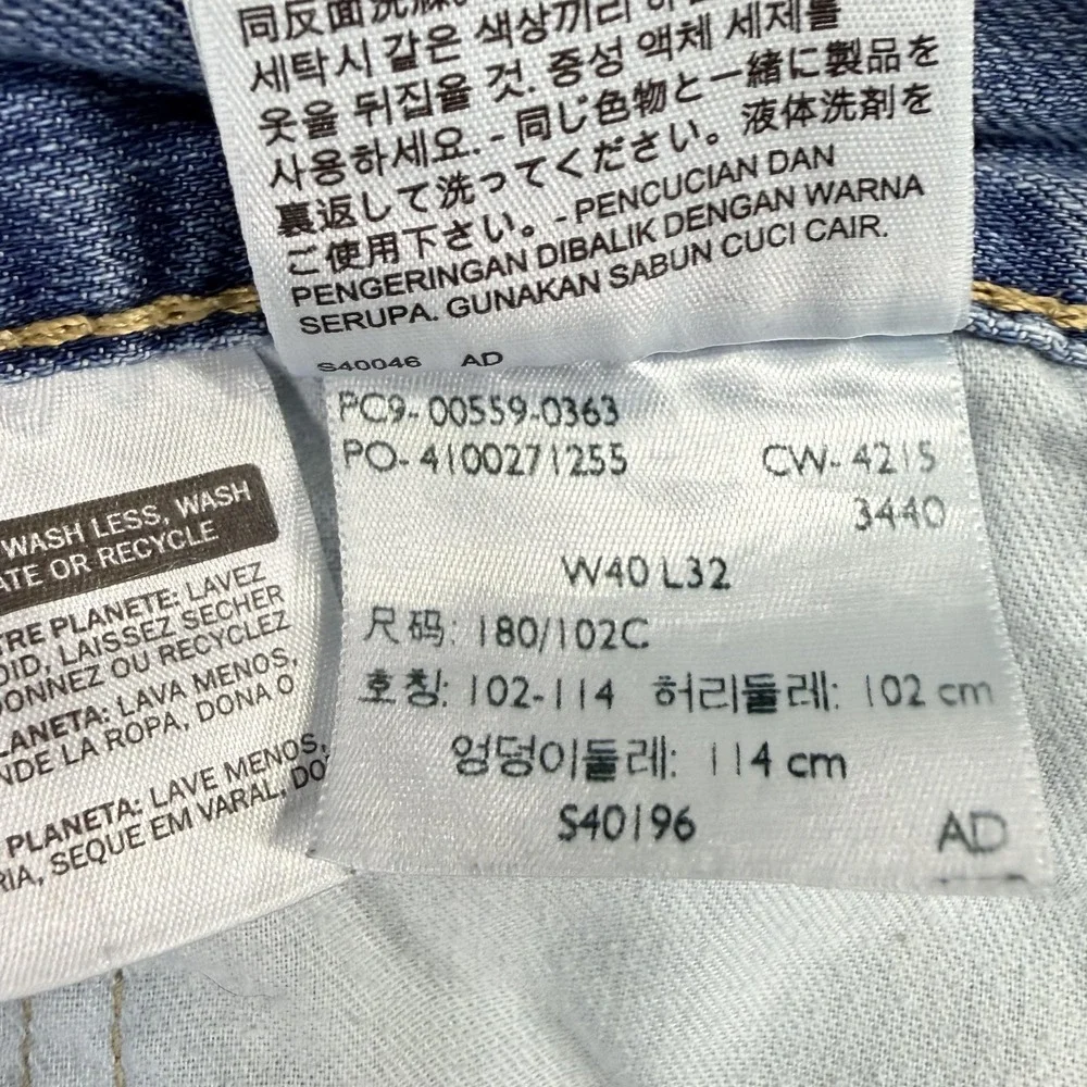 Levis 559 Jeans Mens 40x32 Blue Light Wash Relaxed Straight Denim Casual Pants